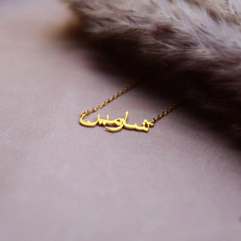 personalized arabic name necklace arabic name jewelry jewellery india 417960