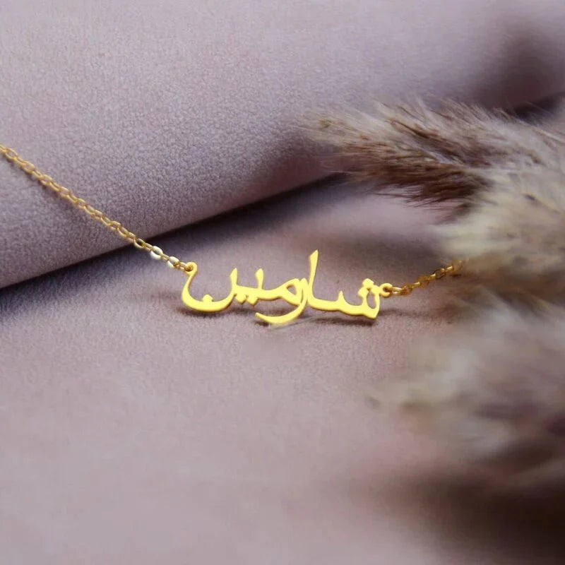 personalized arabic name necklace arabic name jewelry jewellery india 773991