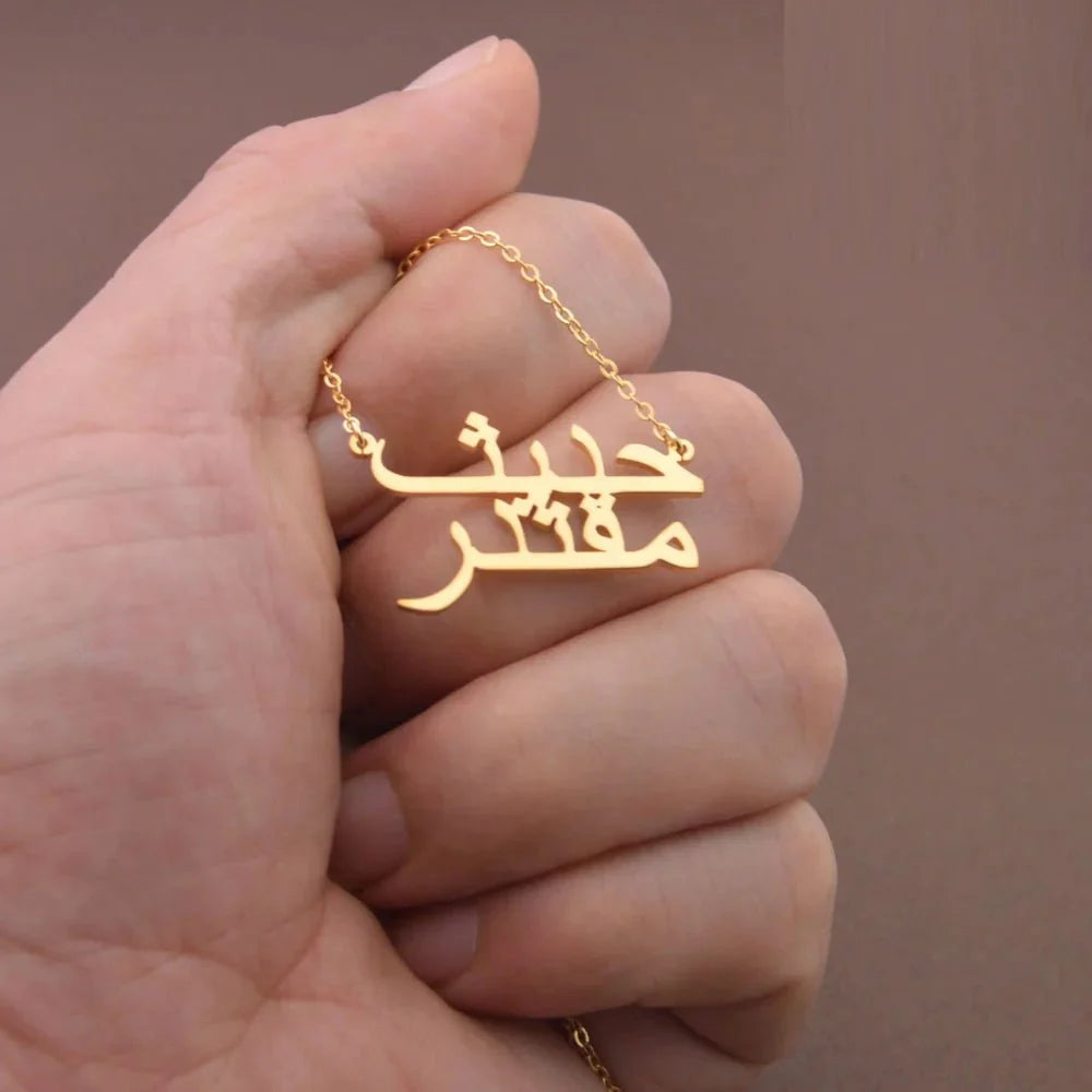 personalized urdu name necklace custom gold couple name pendant jewellery india 224541