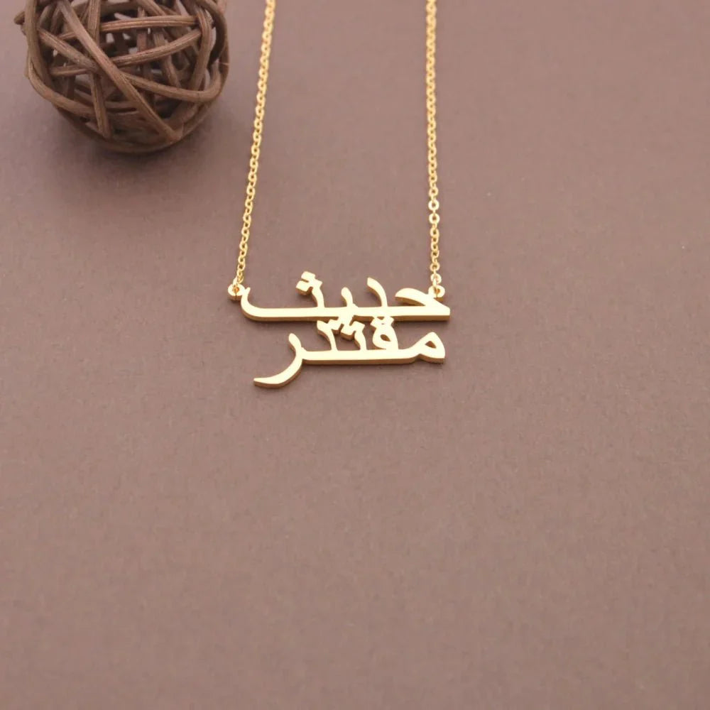 personalized urdu name necklace custom gold couple name pendant jewellery india 672106