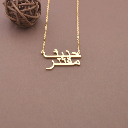 personalized urdu name necklace custom gold couple name pendant jewellery india 672106